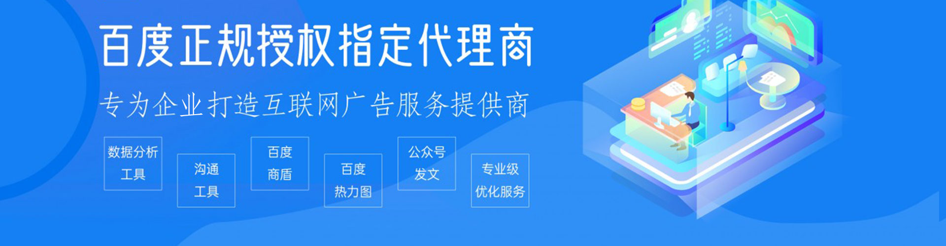郾城信息流代运营