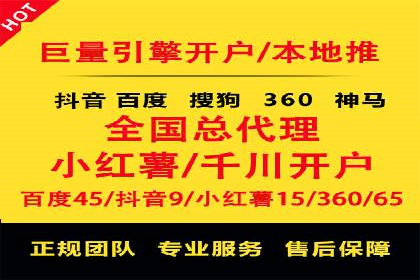 信息流广告投放案例：精准定位客户群体
