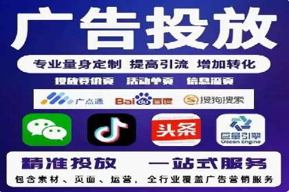 SEM推广策略：实操案例分享