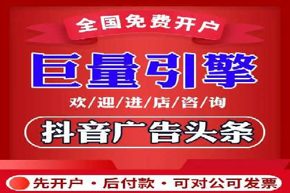 快手信息流助力品牌快速传播
